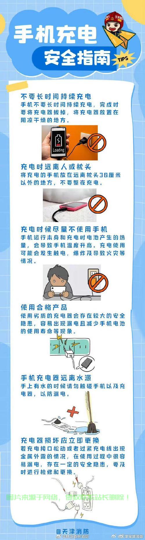 手机不充电真相揭秘，隐藏的秘密大揭秘！ 第3张
