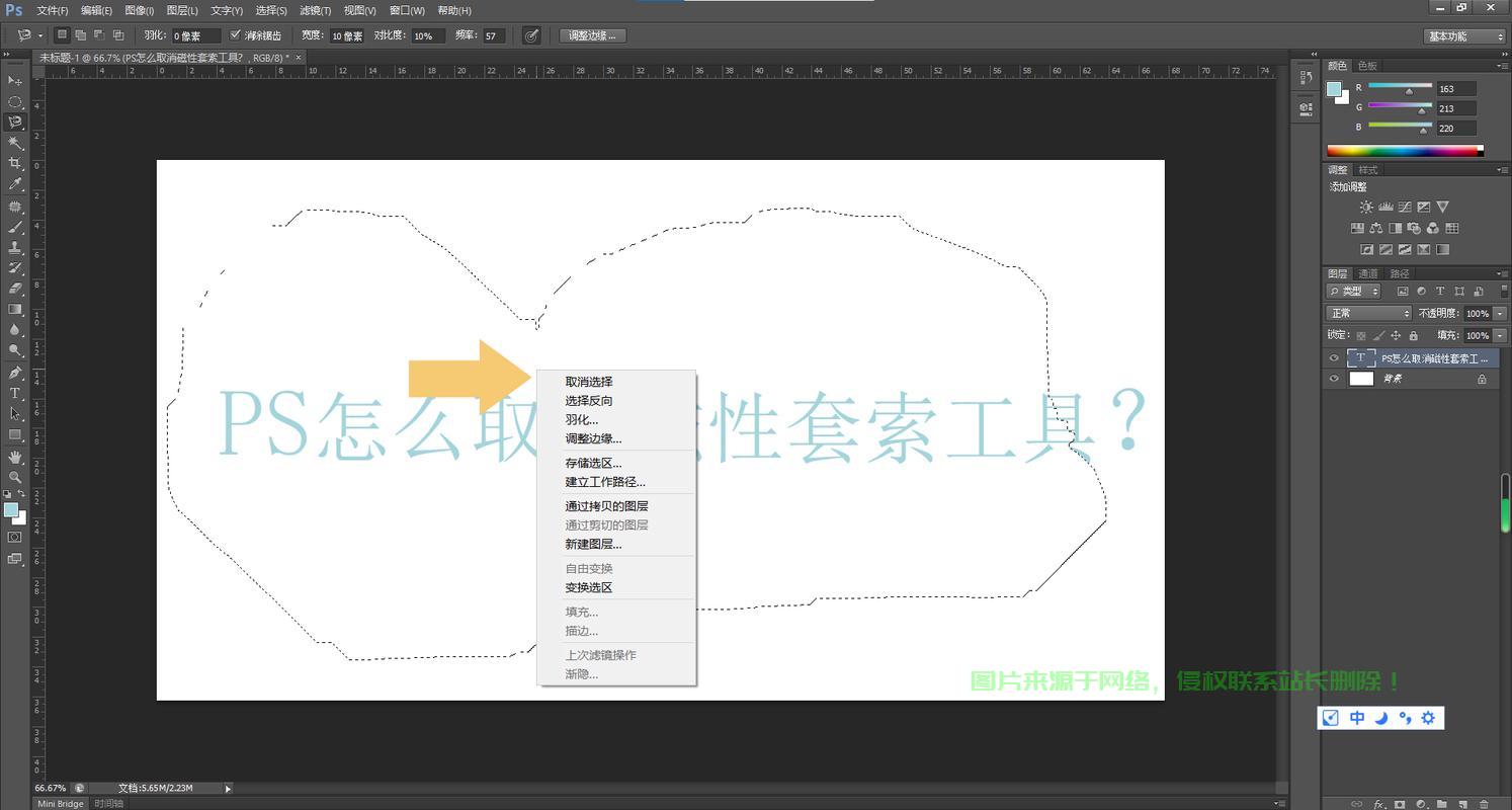 揭秘PS撤销操作技巧，失误无忧，高效图像编辑秘籍！ 第2张