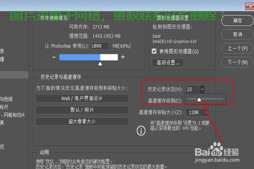 揭秘PS撤销操作技巧，失误无忧，高效图像编辑秘籍！ 第1张
