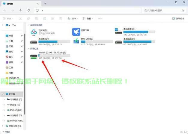 联通怎么打不开服务器了? 第1张