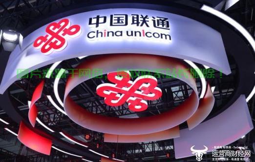 联通怎么打不开服务器了? 第2张