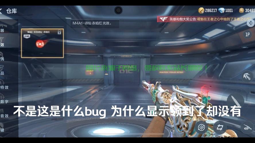 cf怎么脱离服务器? 第2张