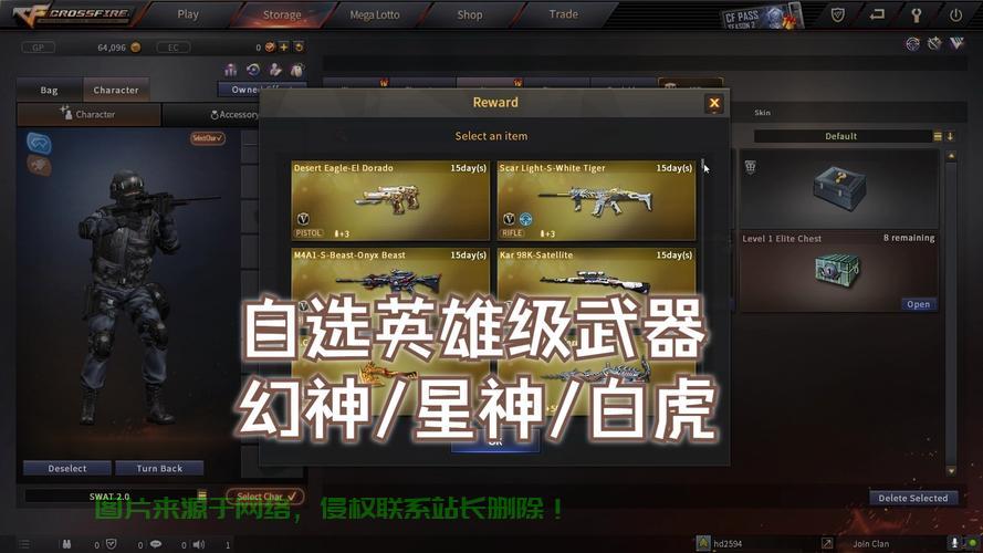 cf怎么脱离服务器? 第3张