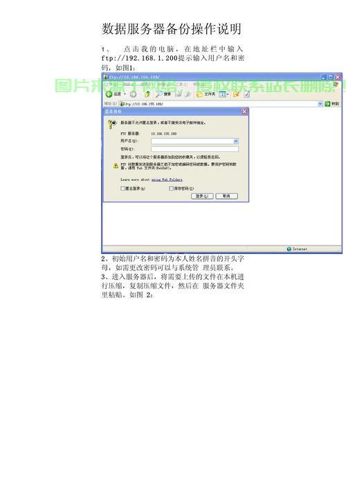 怎么开通手机备份服务器? 第1张