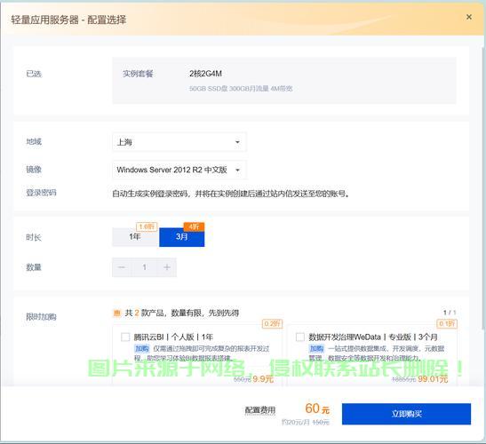 怎么在服务器上开店? 第1张