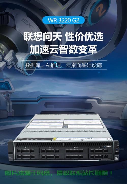 怎么在服务器上开店? 第2张