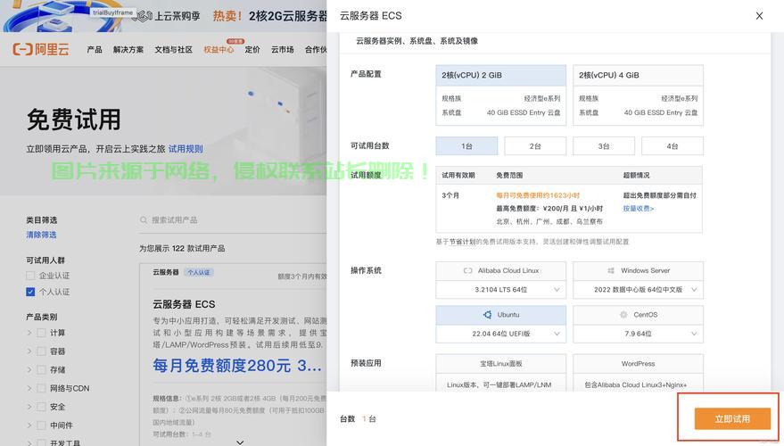 个人网盘怎么搭建服务器? 第2张