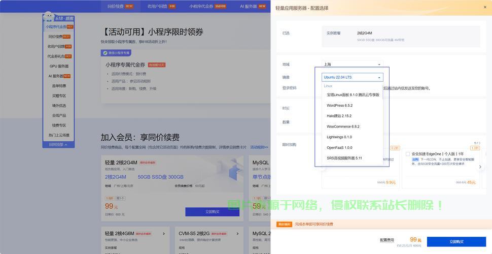 个人网盘怎么搭建服务器? 第1张