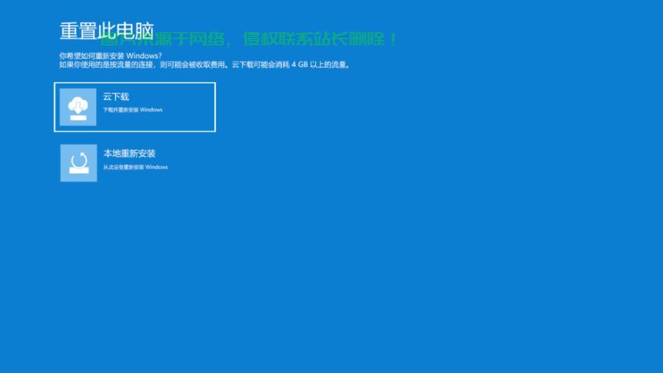 揭秘连接重置背后的故事 第1张