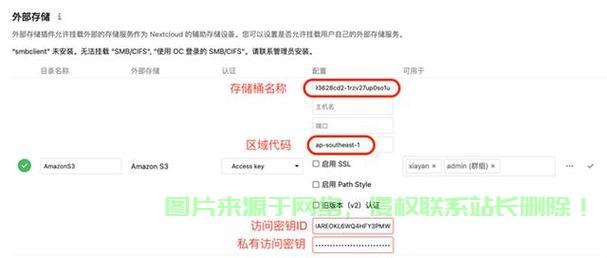 个人网盘怎么搭建服务器? 第3张