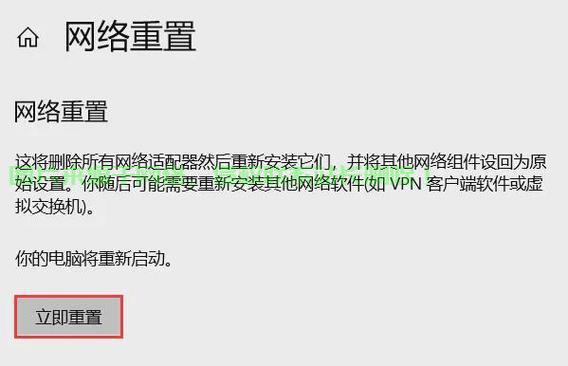 揭秘连接重置背后的故事 第2张