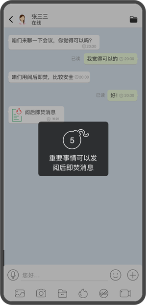萝卜密聊怎么举报服务器? 第3张