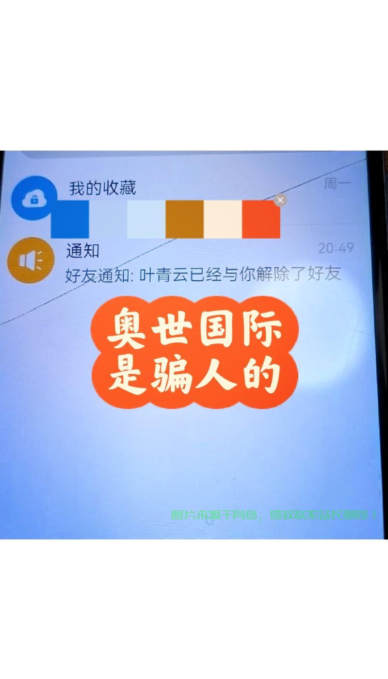 萝卜密聊怎么举报服务器? 第2张