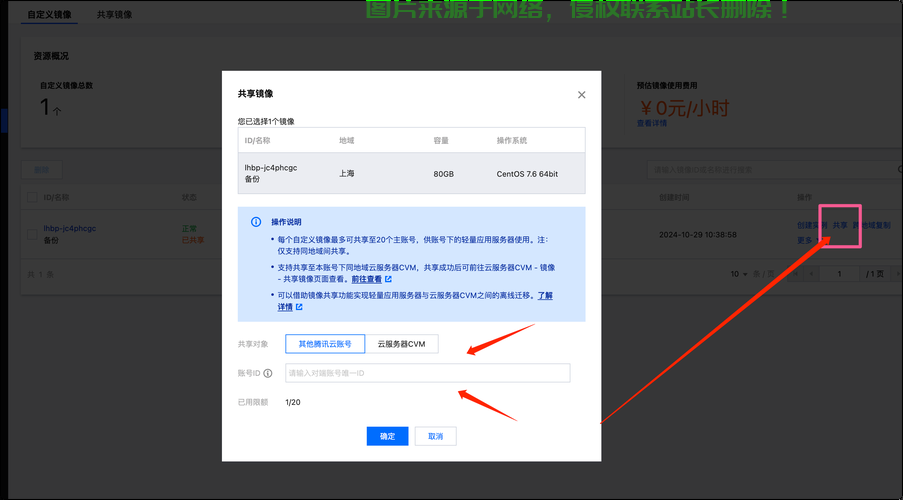 云服务器怎么接受数据? 第2张