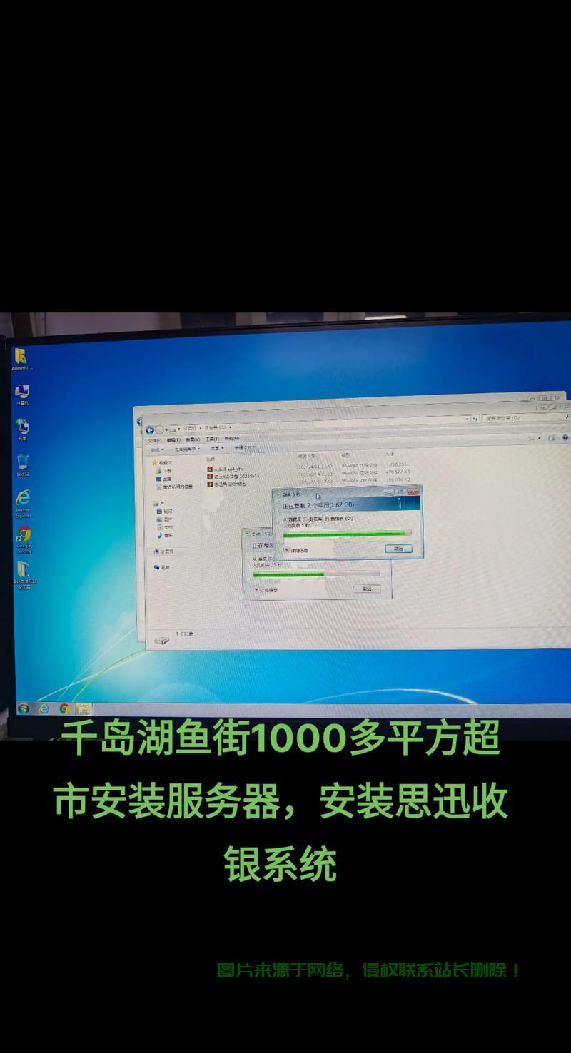 怎么安装坚果云服务器系统? 第3张