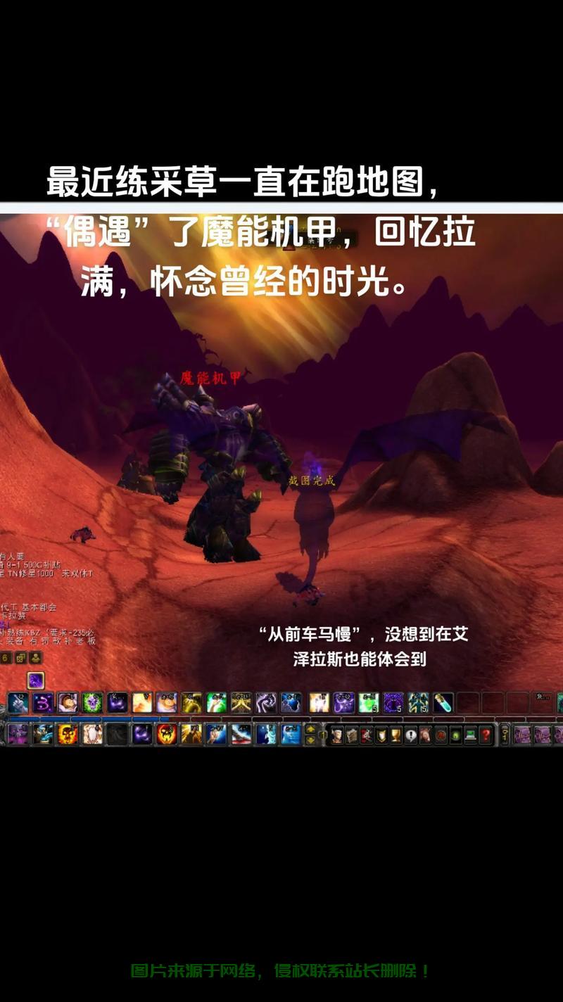怎么自建魔兽世界服务器? 第3张