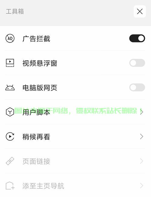 迅雷下载神器使用秘籍,轻松掌握下载技巧! 第2张 迅雷下载神器使用秘籍,轻松掌握下载技巧! 第2张