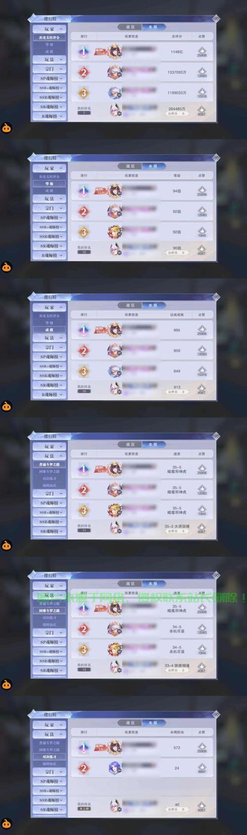 怎么玩魂师生存服务器? 第1张
