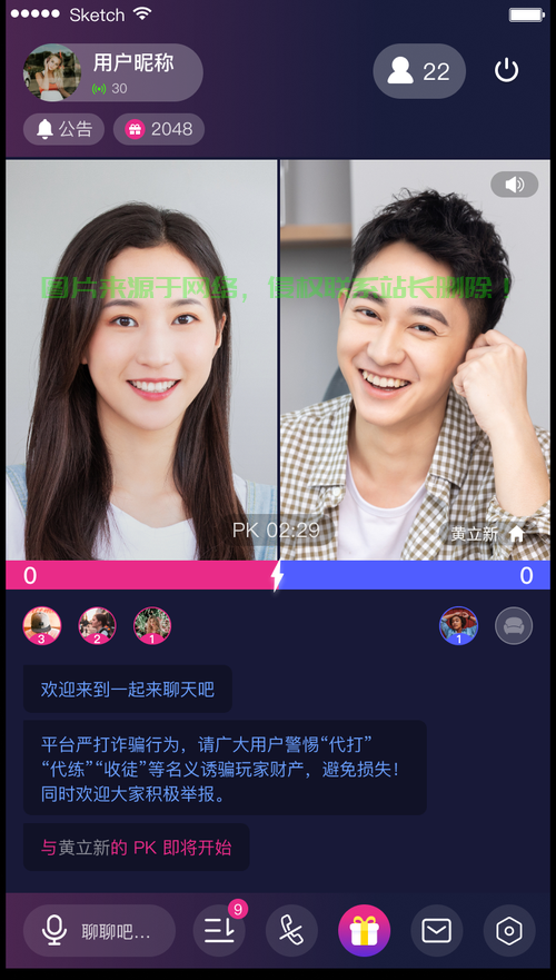 直播SDK详解,功能、应用与优势一网打尽! 第1张 直播SDK详解,功能、应用与优势一网打尽! 第1张