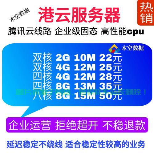 租港服务器怎么租? 第3张