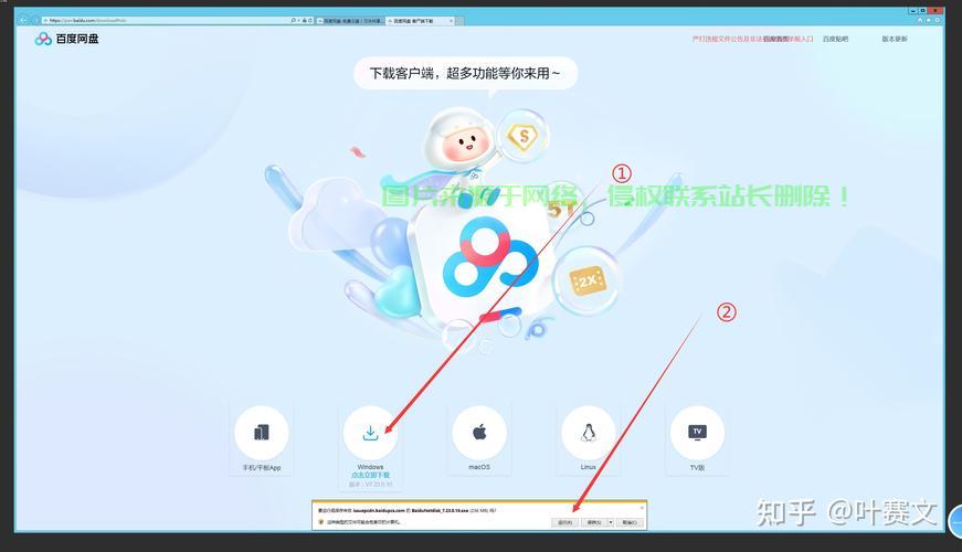 怎么在服务器上重新登录? 第3张