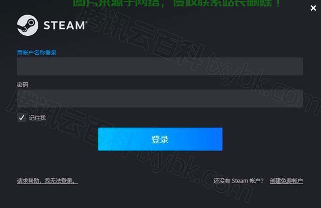 怎么在服务器上重新登录? 第1张