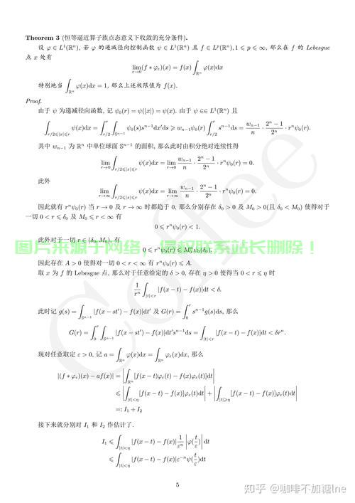 揭秘真相背后的秘密，深度解析反演真相揭秘！ 第3张