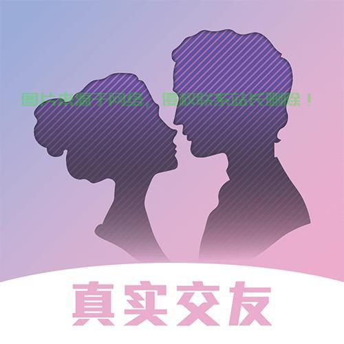 陌陌同城约会背后的真相揭秘，警惕隐藏风险！ 第1张