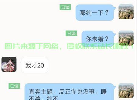 陌陌同城约会背后的真相揭秘，警惕隐藏风险！ 第2张