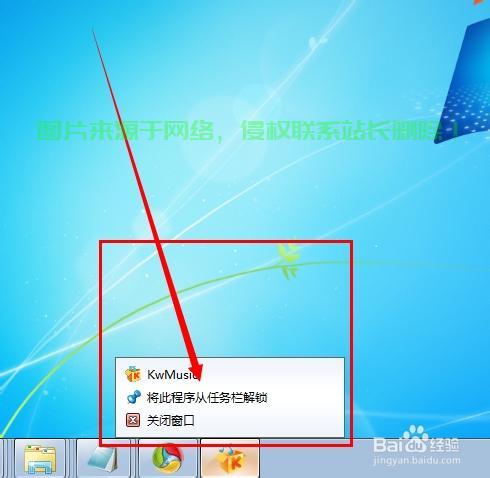 任务栏锁定操作指南，轻松掌握，避免误操作！ 第2张