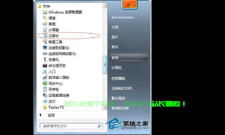 任务栏锁定操作指南，轻松掌握，避免误操作！ 第1张