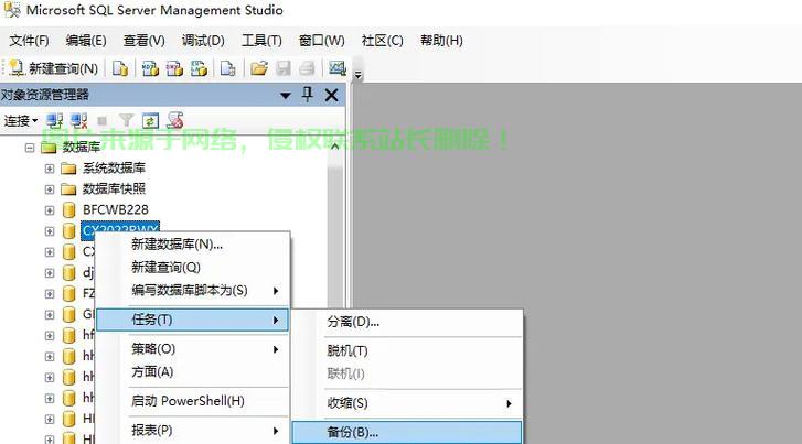 SQL存储过程详解，数据库操作的高效核心利器 第3张