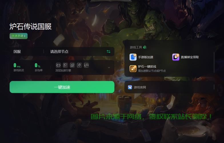 怎么在服务器上使用披风? 第1张