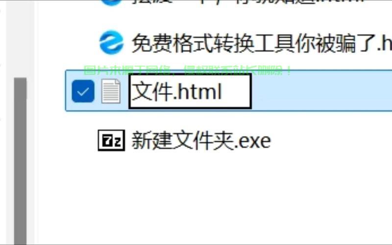 TXT电子书制作秘籍，轻松上手，打造引人入胜内容标题！ 第3张