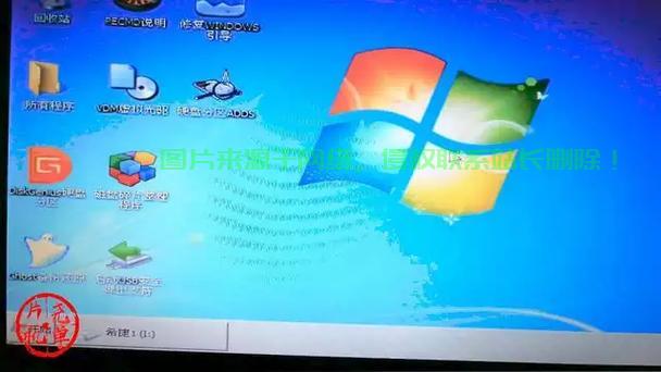 Win7Gho镜像，经典Win7系统轻松安装体验！ 第1张