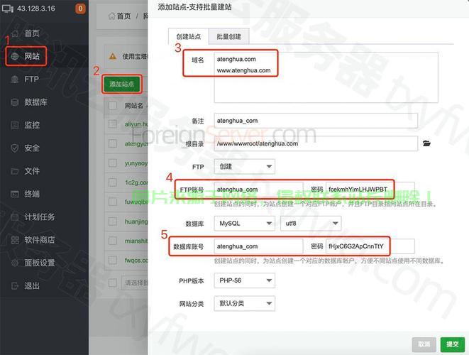 怎么搭建游戏服务器网站? 第1张
