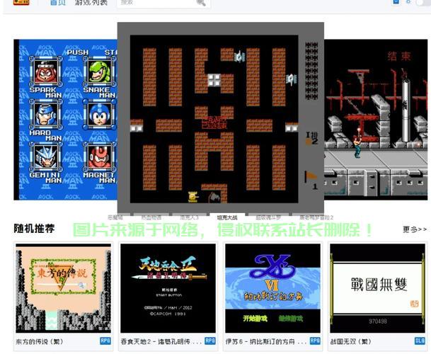 怎么搭建游戏服务器网站? 第3张
