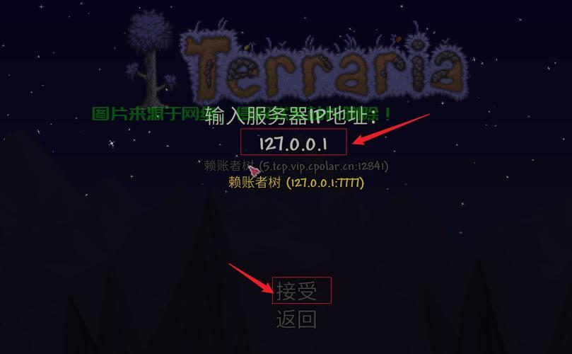 怎么搭建游戏服务器网站? 第2张