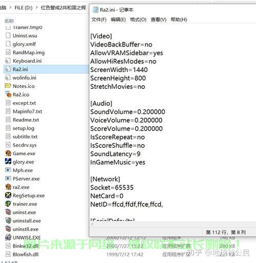 Win10红警，全新体验大揭秘！ 第1张