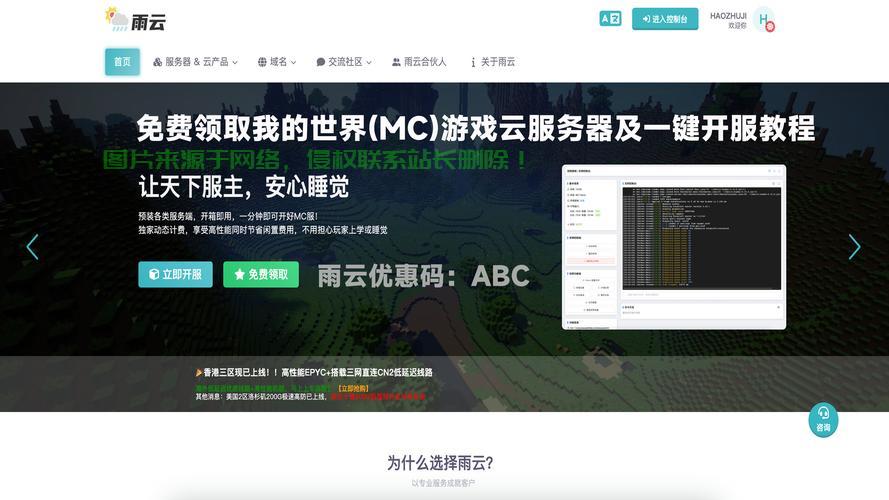 mc服务器怎么开启tp? 第1张