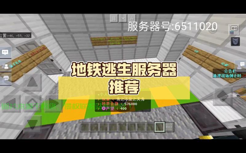 逃生3在线服务器怎么开? 第1张