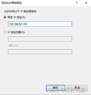 ftp服务器怎么互相通信? 第2张