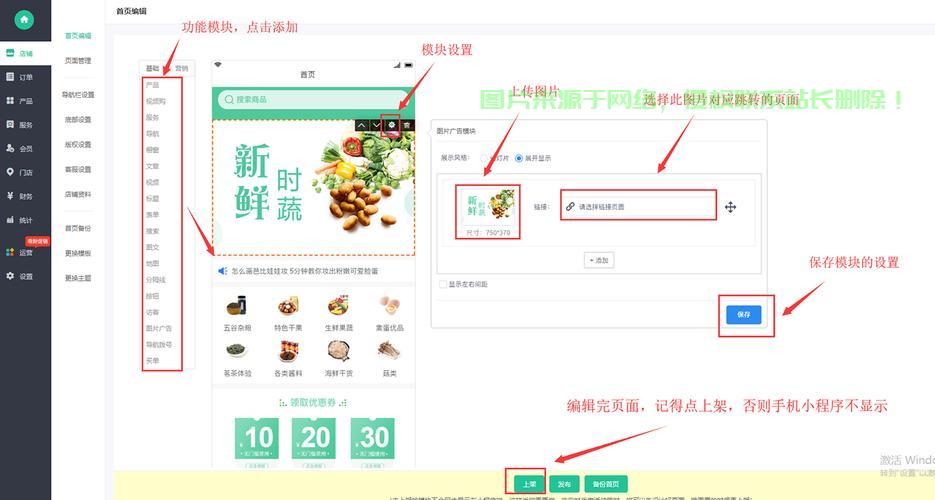 轻松掌握编程技巧，启程高效编程之旅，程序编辑全攻略 第2张