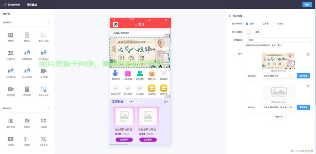 轻松掌握编程技巧，启程高效编程之旅，程序编辑全攻略 第3张
