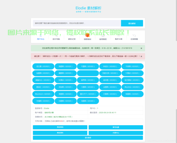 揭秘网站构建、优化与功能背后的秘密秘籍 第2张 揭秘网站构建、优化与功能背后的秘密秘籍 第2张