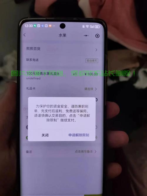 微信隐藏小秘密揭秘，不为人知的提示音探秘 第1张