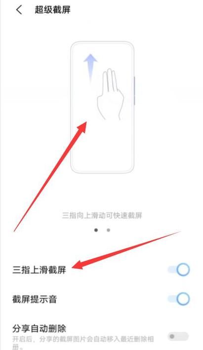 vivo手机服务器怎么升级? 第2张