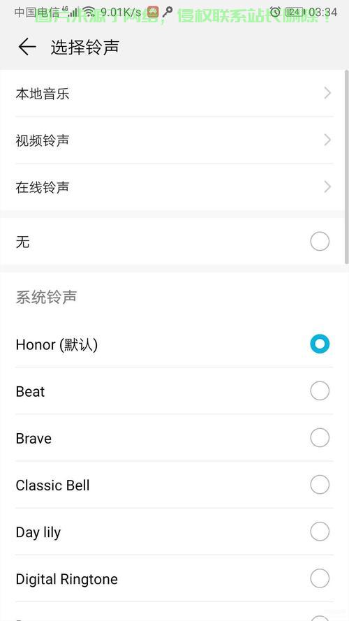 vivo手机服务器怎么升级? 第1张