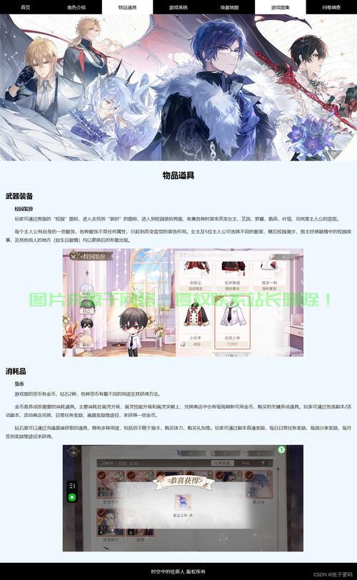 吸引人的HTML游戏体验！ 第3张