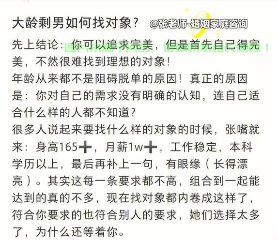 深度解读，何为对象？全面揭秘对象定义！ 第1张